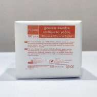 Γάζα Κλασσική 10 Χ 10