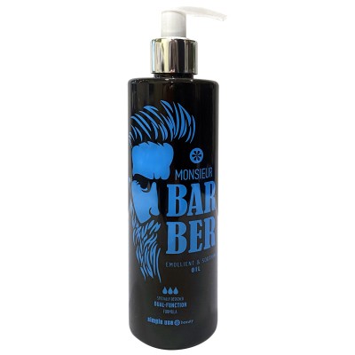 Monsieur Barber Έλαιο Πριν και Μετά